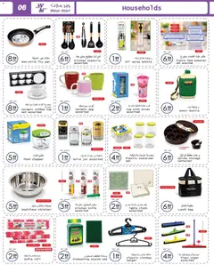 Preview of Wear Mart offers valid from 30 Sep, 2026 | Page: 6