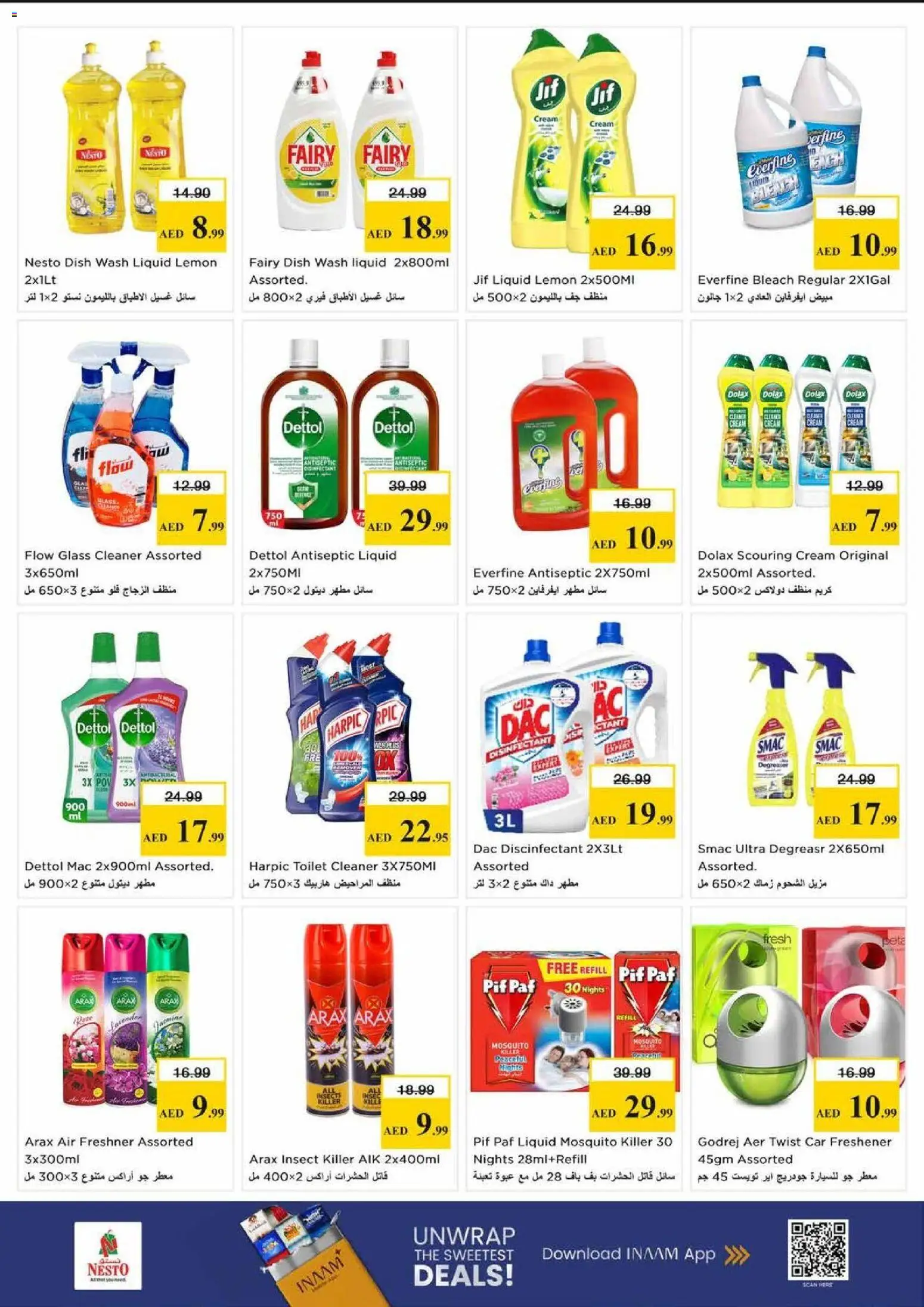{H1} | Page: 19 | Products: Σανδάλια, Friteuse, Котлон, Badekåbe