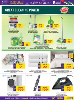 Preview of Abu Dhabi Coop catalogue valid from 30.04.2026 | Page: 31