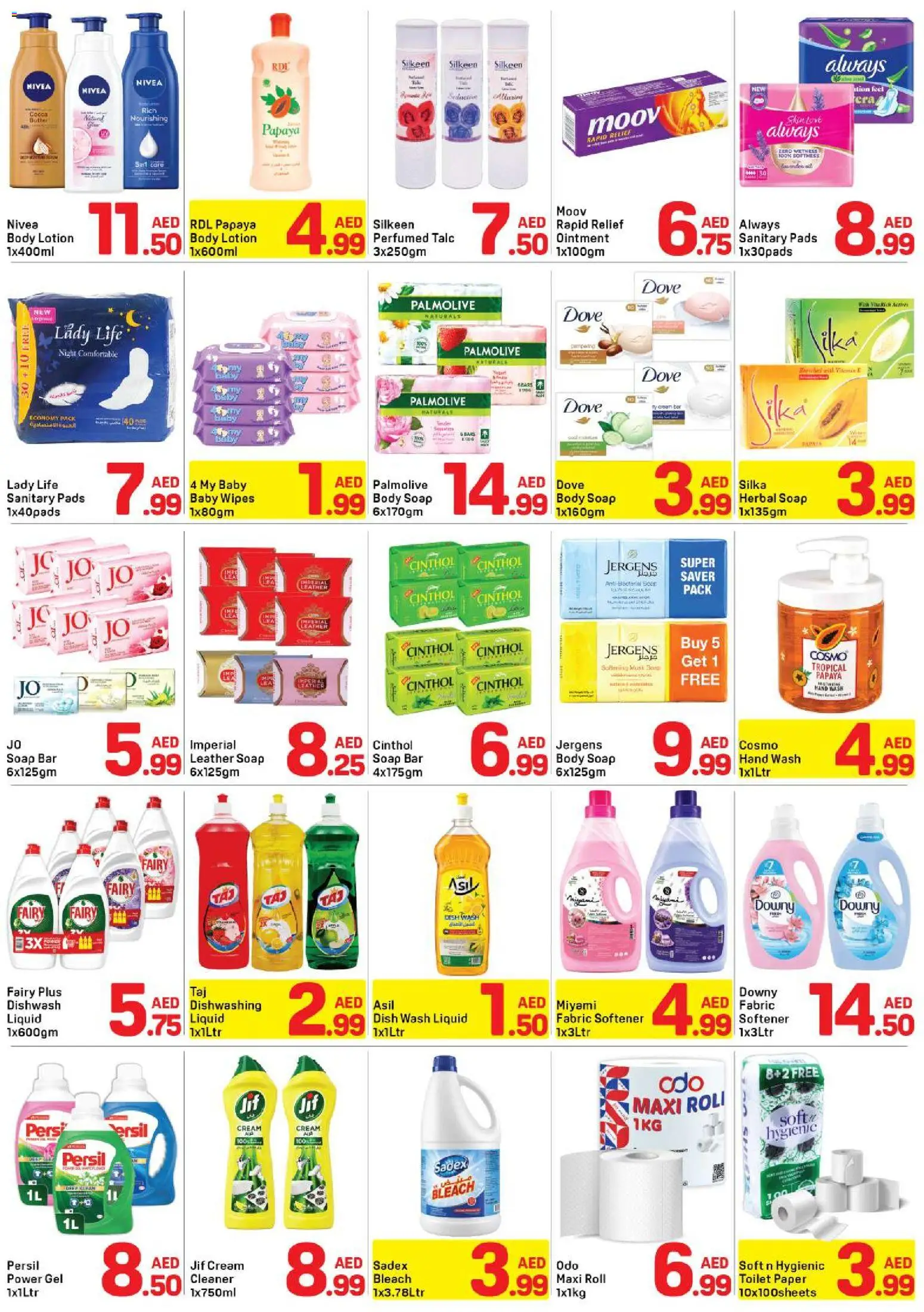 {H1} | Page: 7 | Products: Paper, Toilet paper, Cream, Lotion