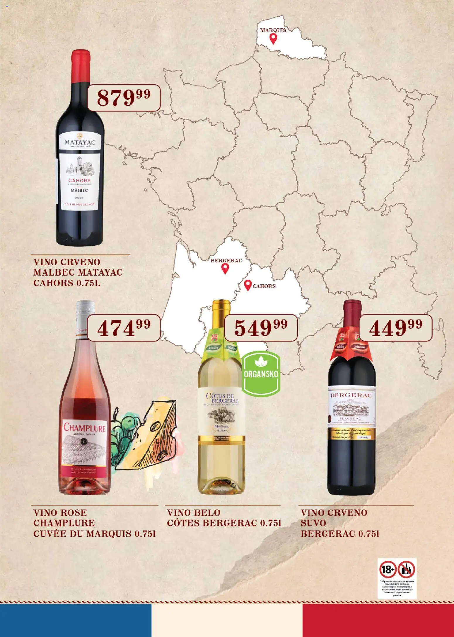 SuperVERO katalog - važi od 02.07.2026 | Strana: 13 | Proizvode: Belo vino, Vino