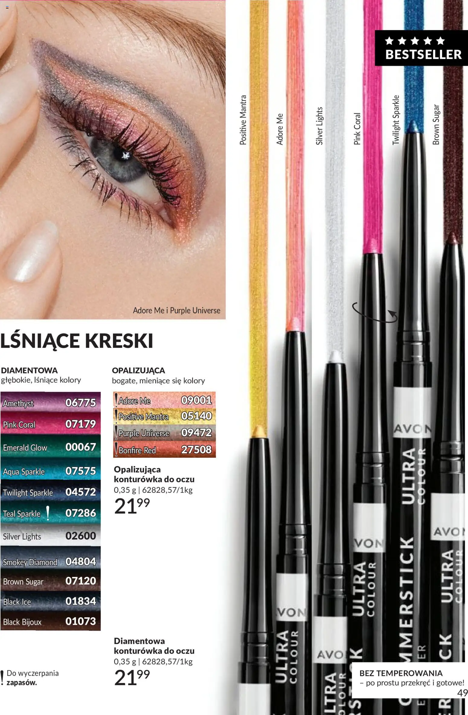 Avon Katalog 9 2026 od 01.09.2026 | Strona: 49 | Produkty: Konturówka