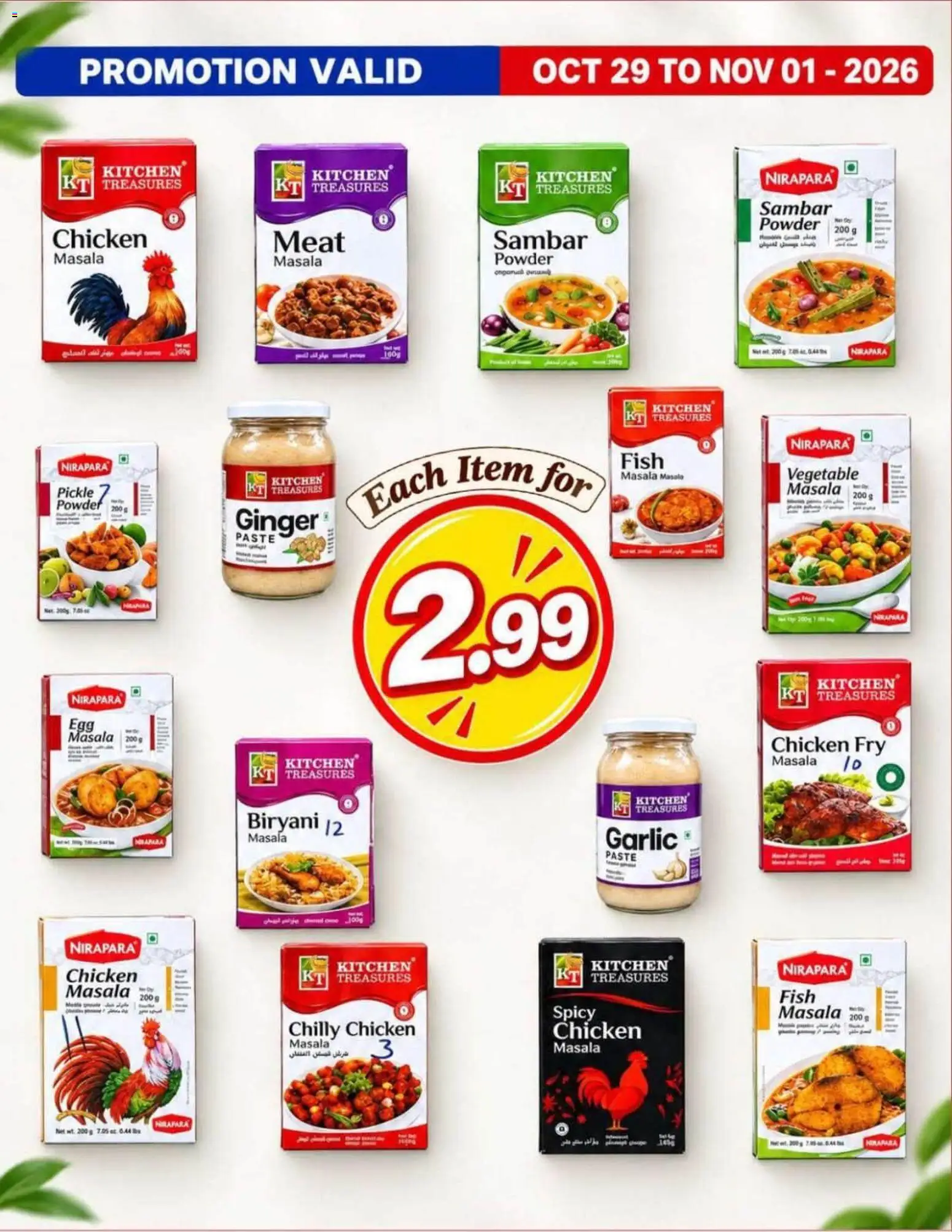 {H1} | Page: 4 | Products: Chicken, Fish, Powder, Garlic