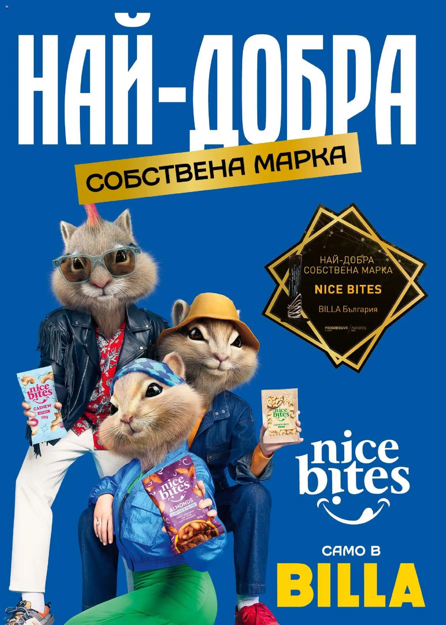 {H1} | Страница: 30
