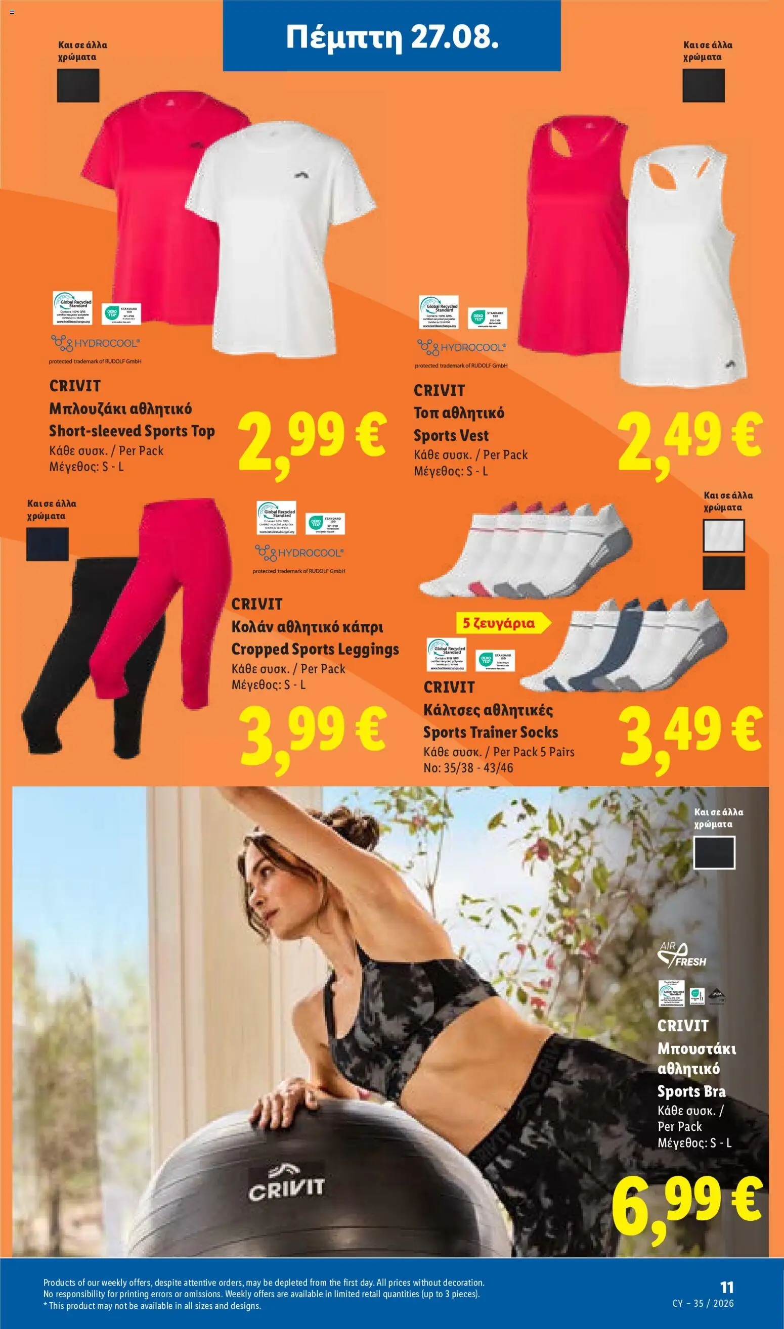 Lidl φυλλαδιο – σε ισχύ από 27/08/2026 | Σελίδα: 41