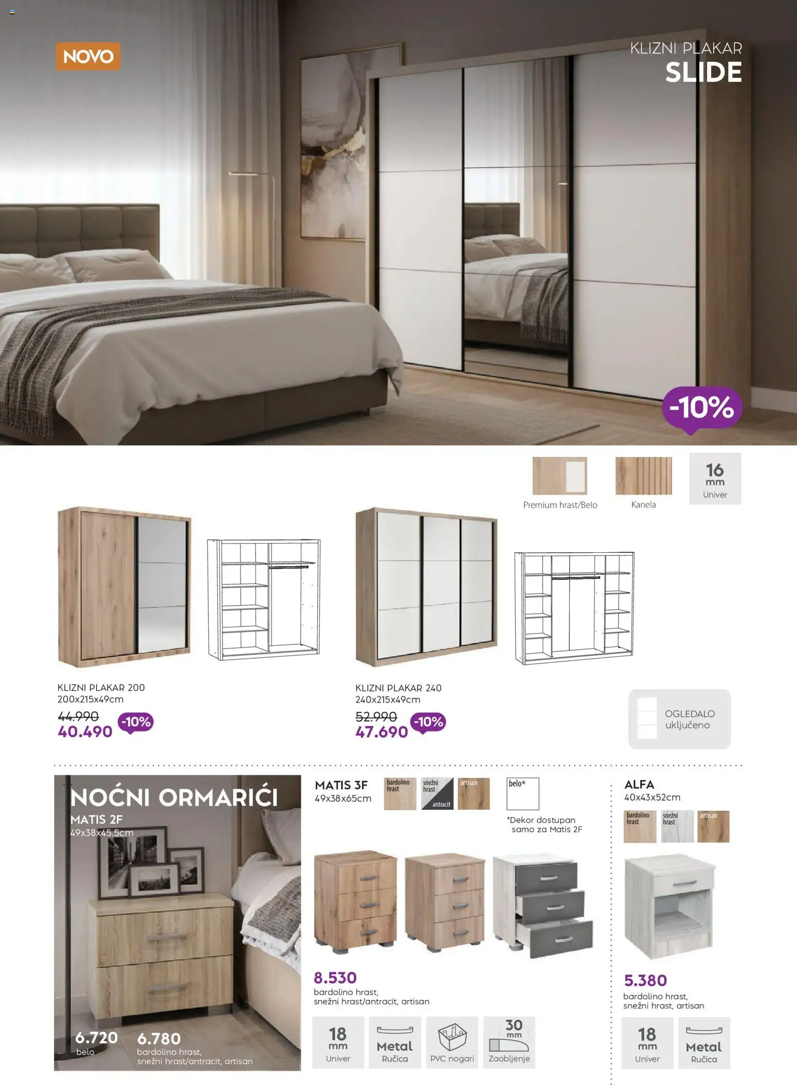 Matis katalog - važi od 01.08.2026 | Strana: 68 | Proizvode: Ogledalo