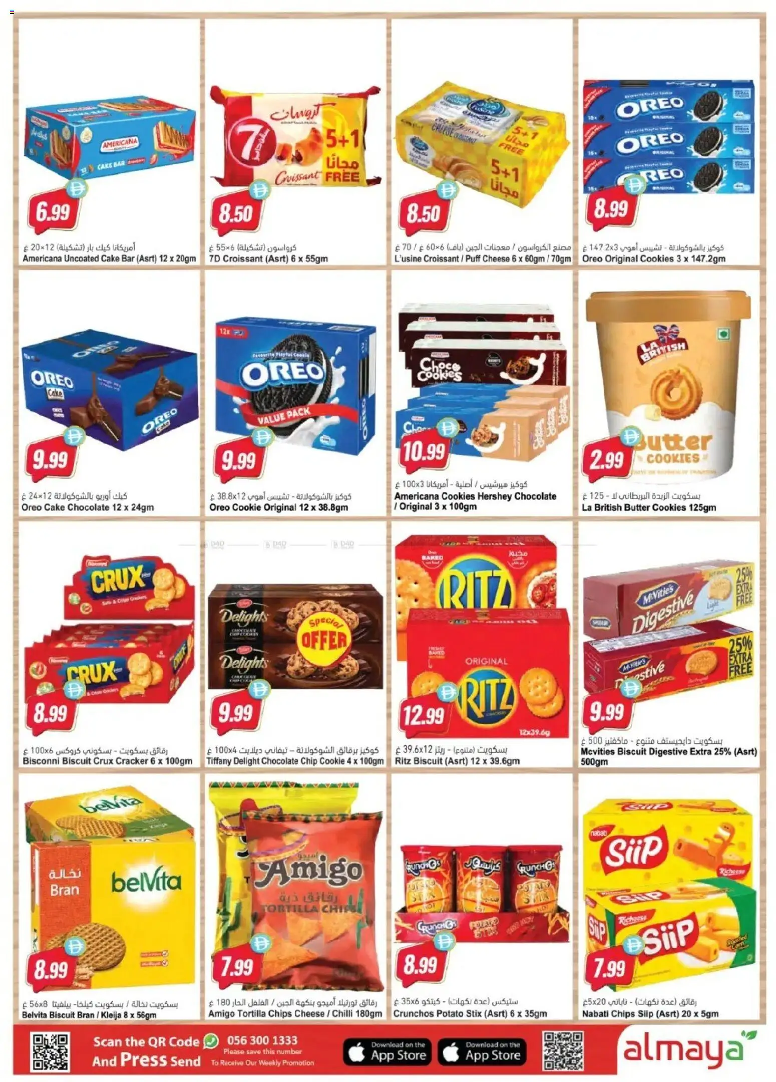 {H1} | Page: 9 | Products: Butter, Cheese, Cookies, Press