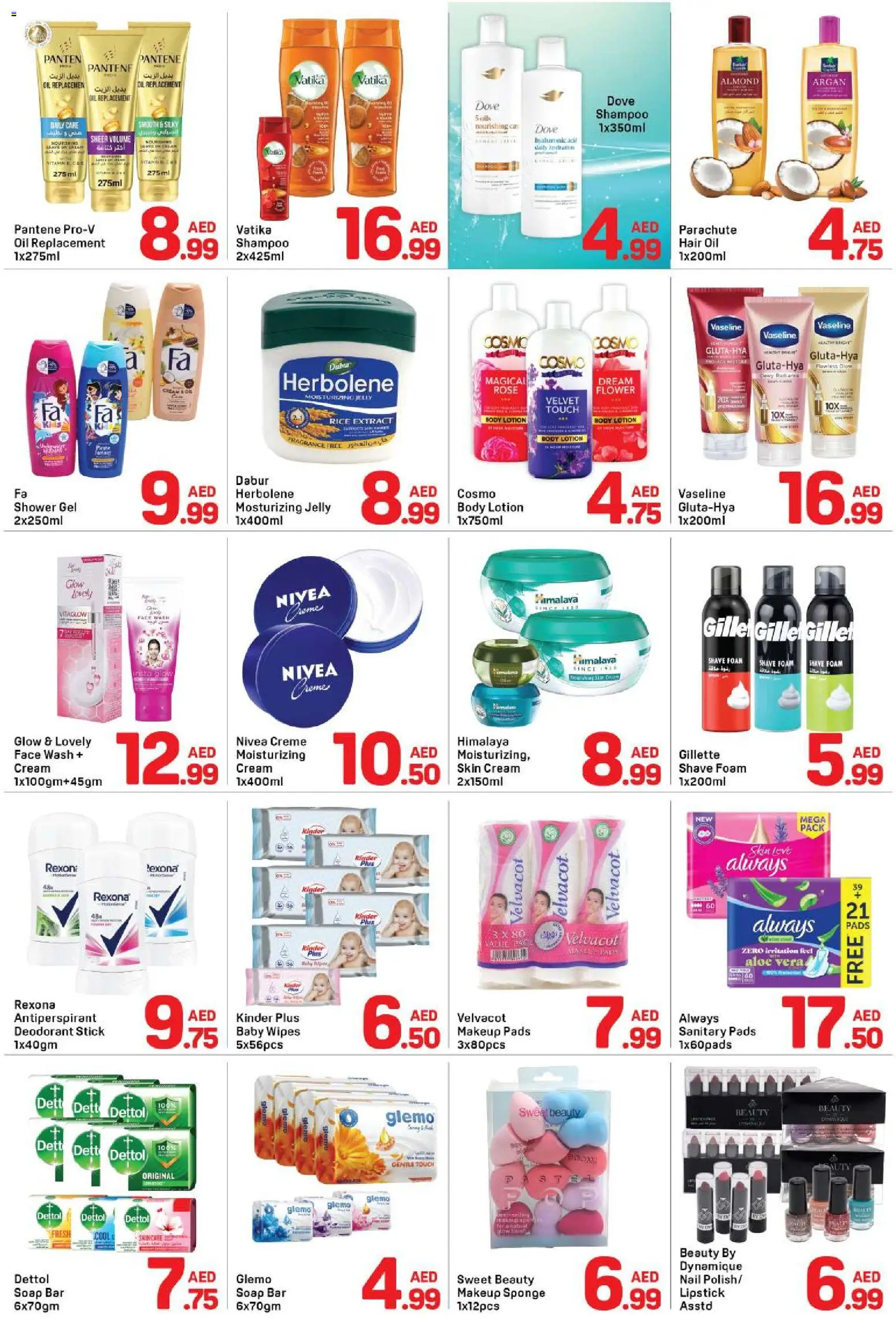 {H1} | Page: 3 | Products: Shampoo, Hair oil, Deodorant, Antiperspirant