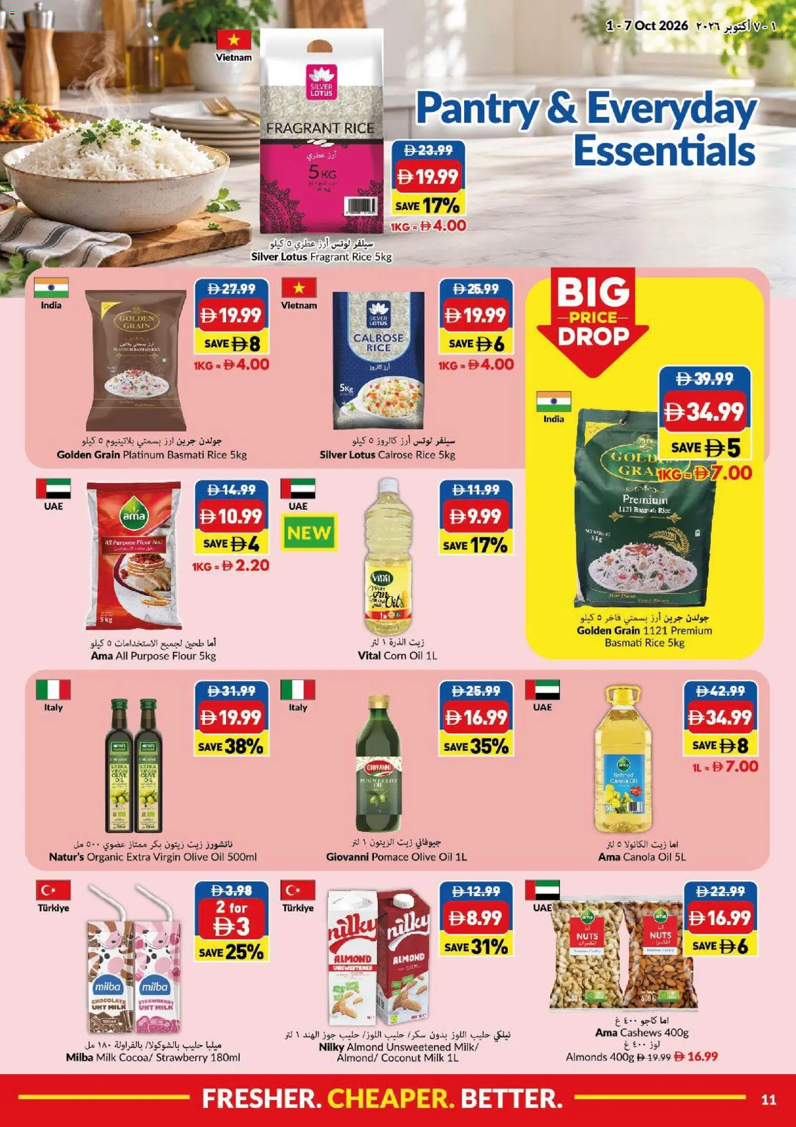 {H1} | Page: 11 | Products: Oil, Chocolate, Corn, Flour