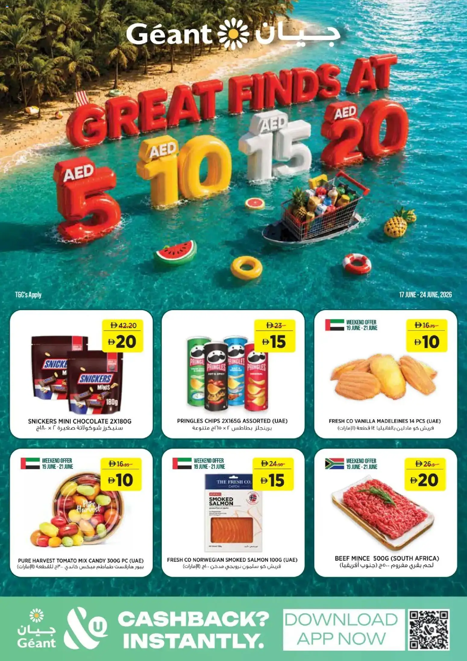catalogue (17 Jun