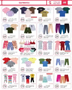 Preview of Wear Mart catalogue valid from 27.05.2026 | Page: 5