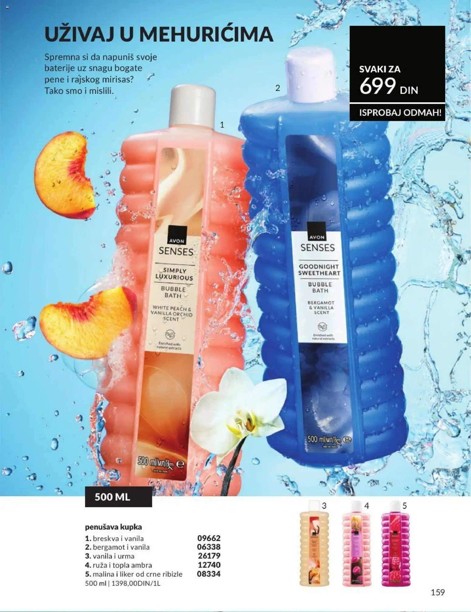 AVON katalog - važi od 01.07.2026 | Strana: 159 | Proizvode: Liker, Malina, Breskva, Baterije