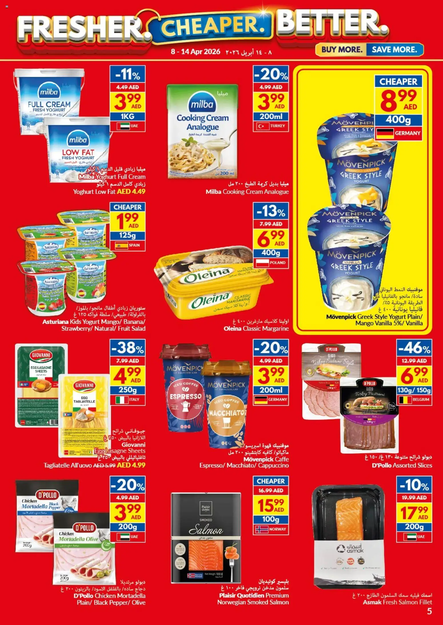 {H1} | Page: 5 | Products: Cream, Salad, Pepper, Margarine