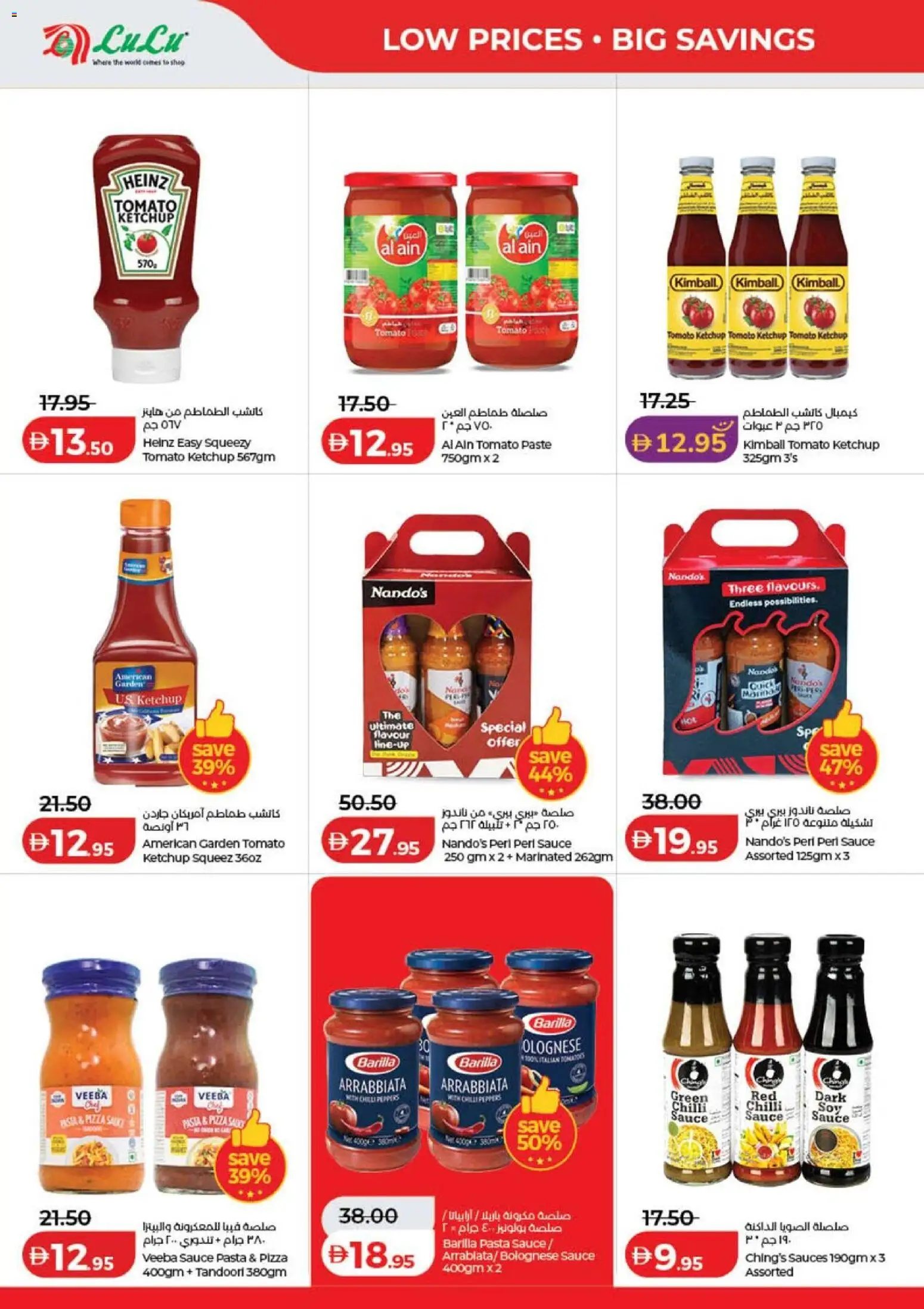 {H1} | Page: 10 | Products: Pasta, Pasta sauce, Sauce, Sauces