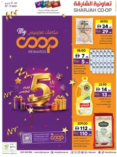 Preview of Sharjah Co-operative Society catalogue valid from 08.05.2026