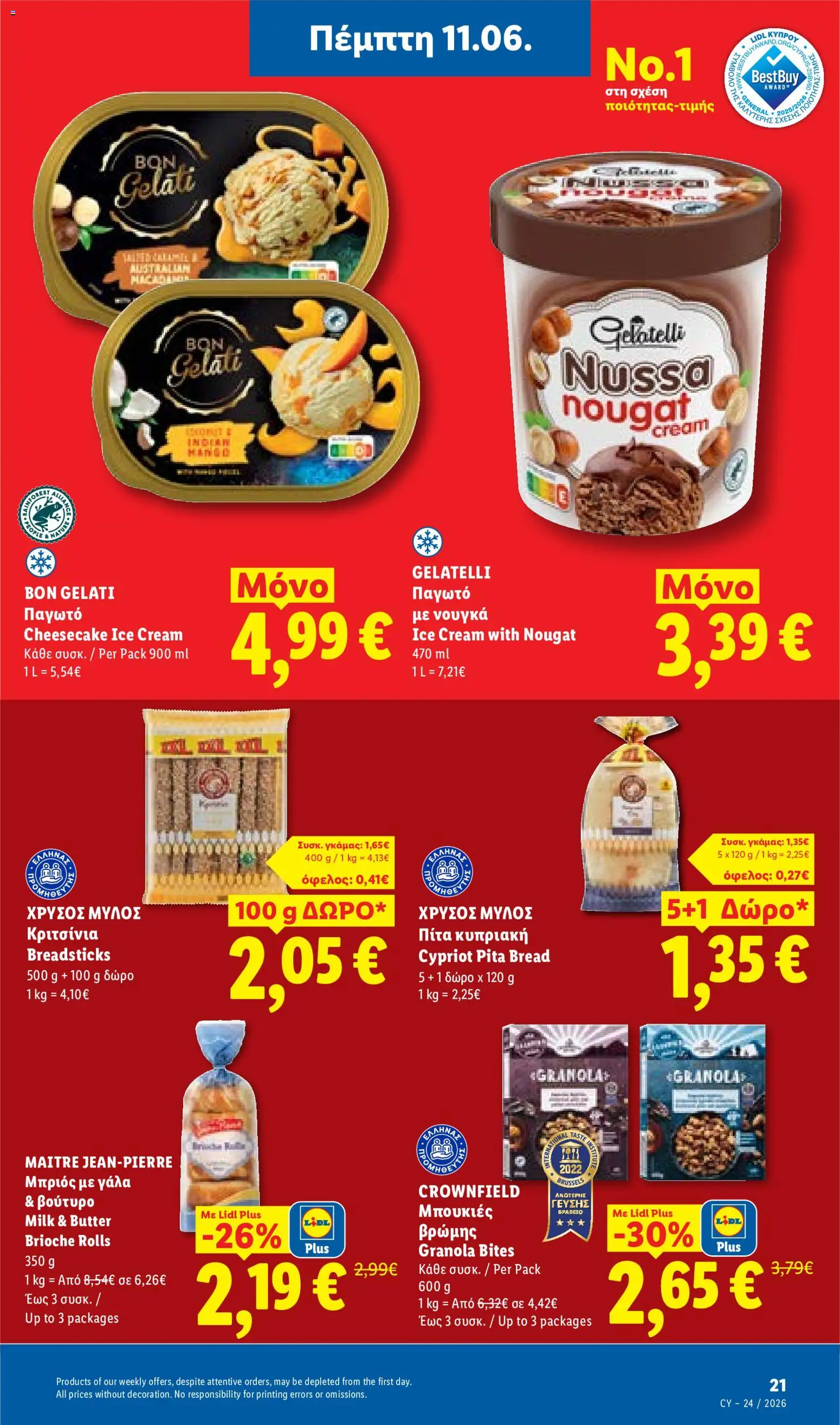Lidl φυλλαδιο – σε ισχύ από 11.06.2026 | Σελίδα: 21