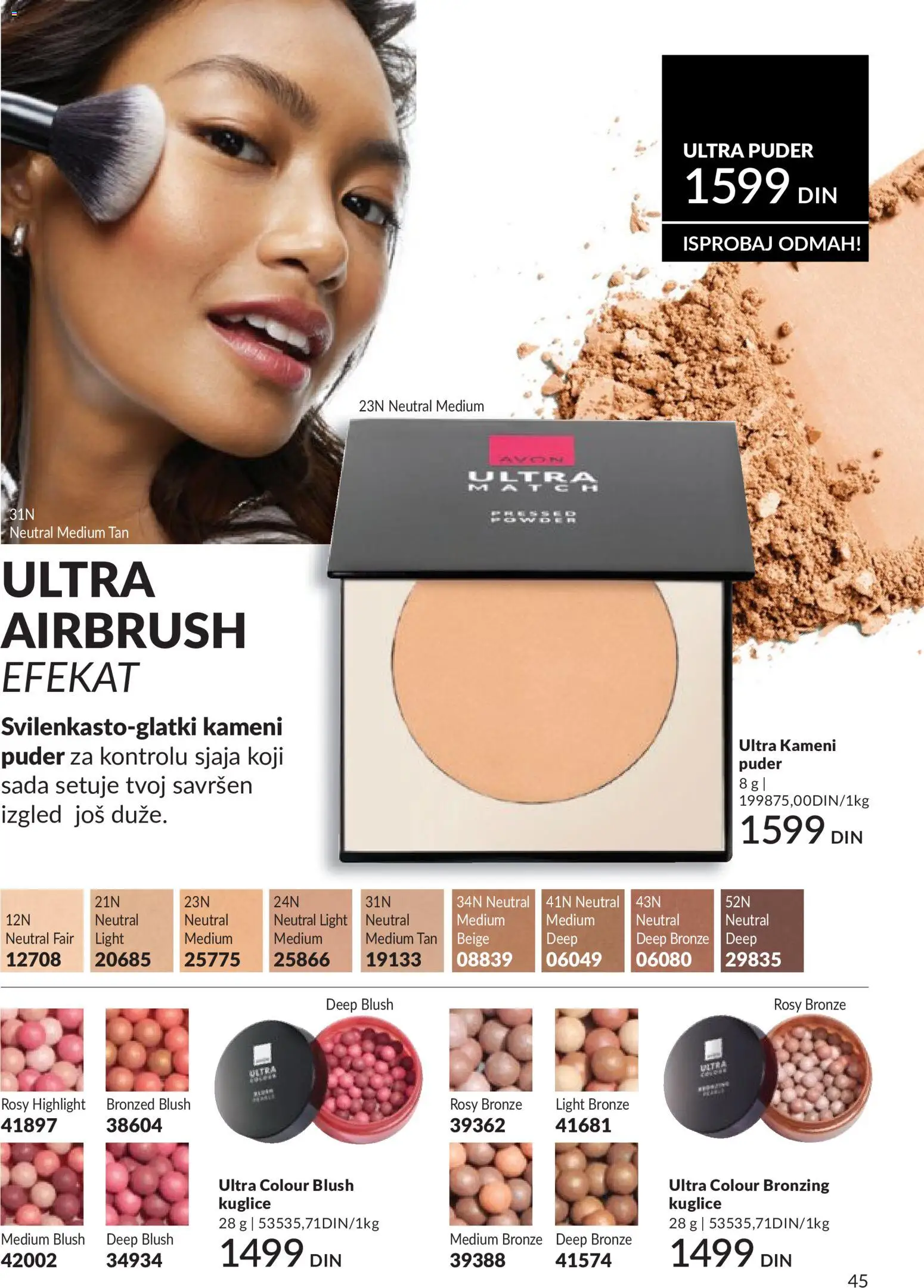 AVON katalog - važi od 01.06.2026 | Strana: 45 | Proizvode: Puder