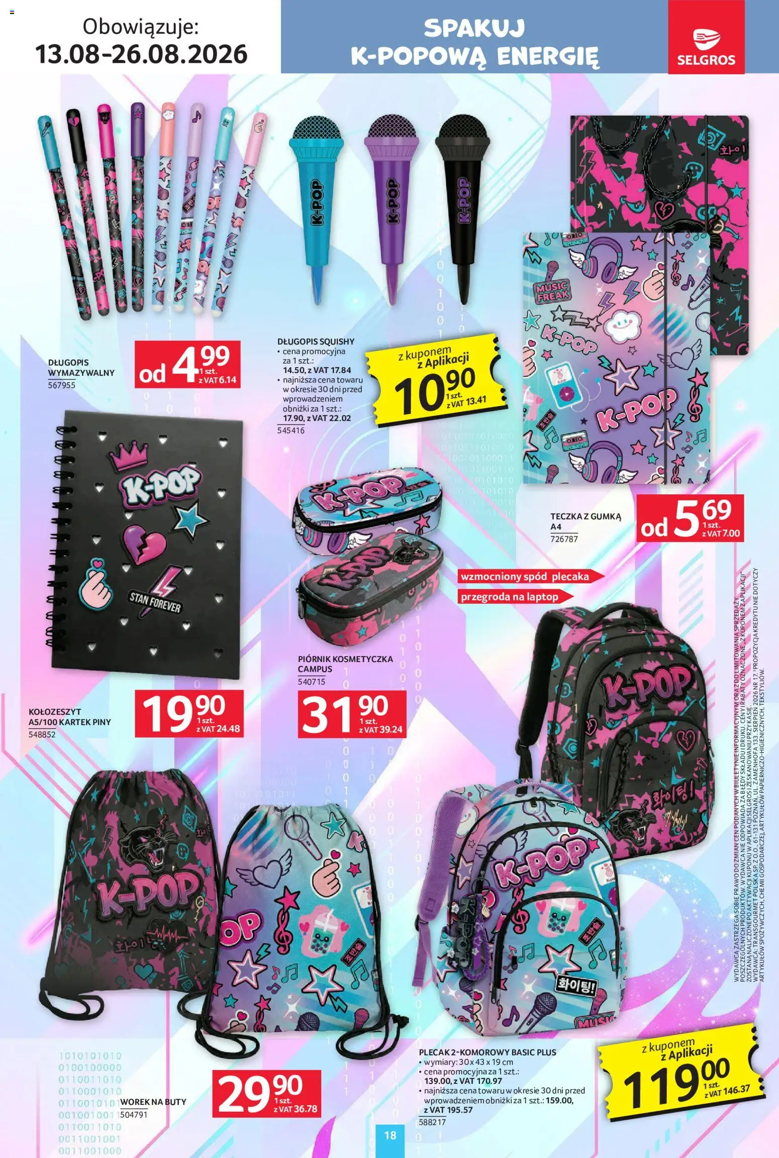 Selgros cash&carry gazetka - Szkola od 13.08.2026 | Strona: 18 | Produkty: Laptop, Buty, Kosmetyczka, Piórnik
