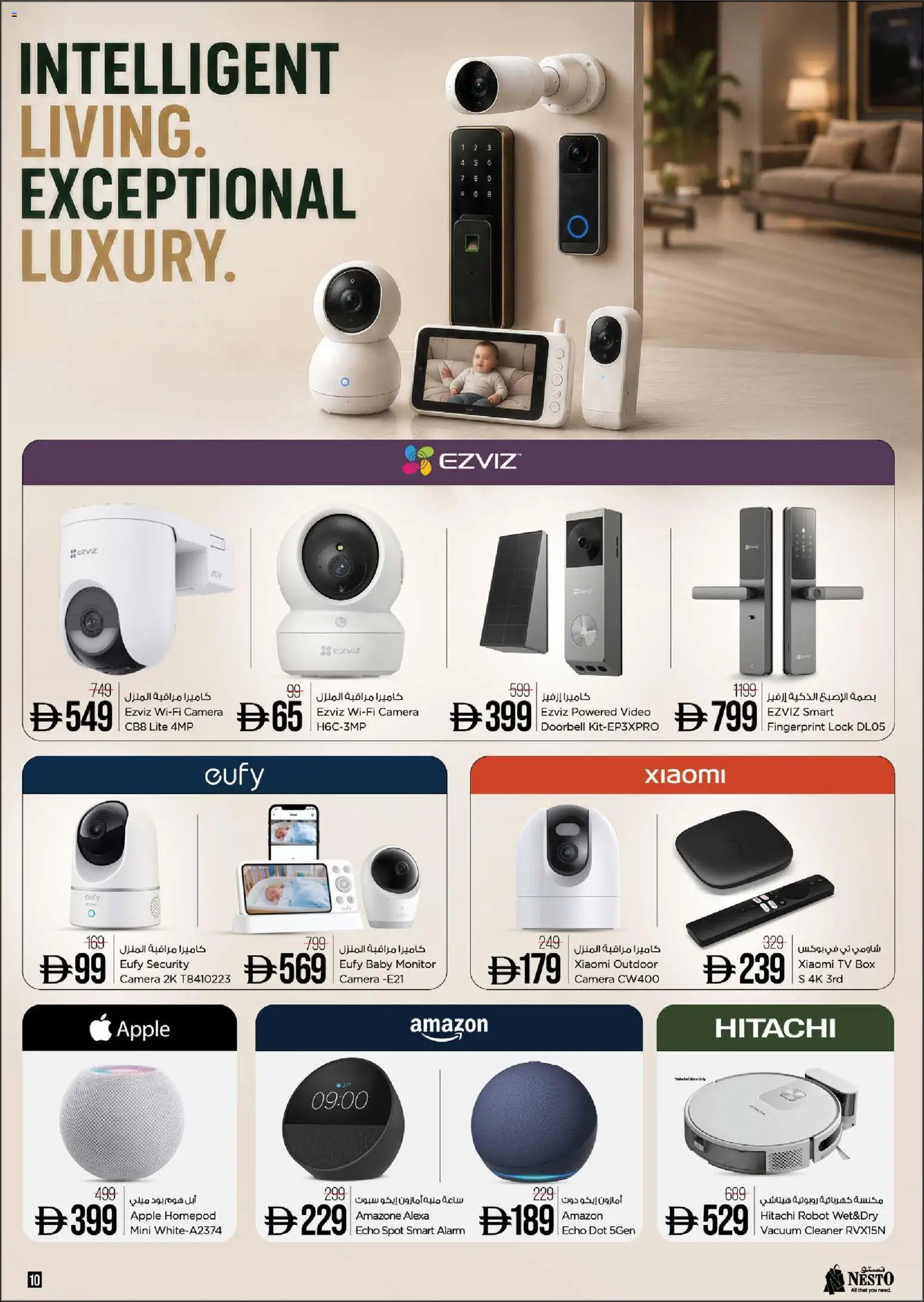 {H1} | Page: 29 | Products: Camera, Apple, Box, Monitor