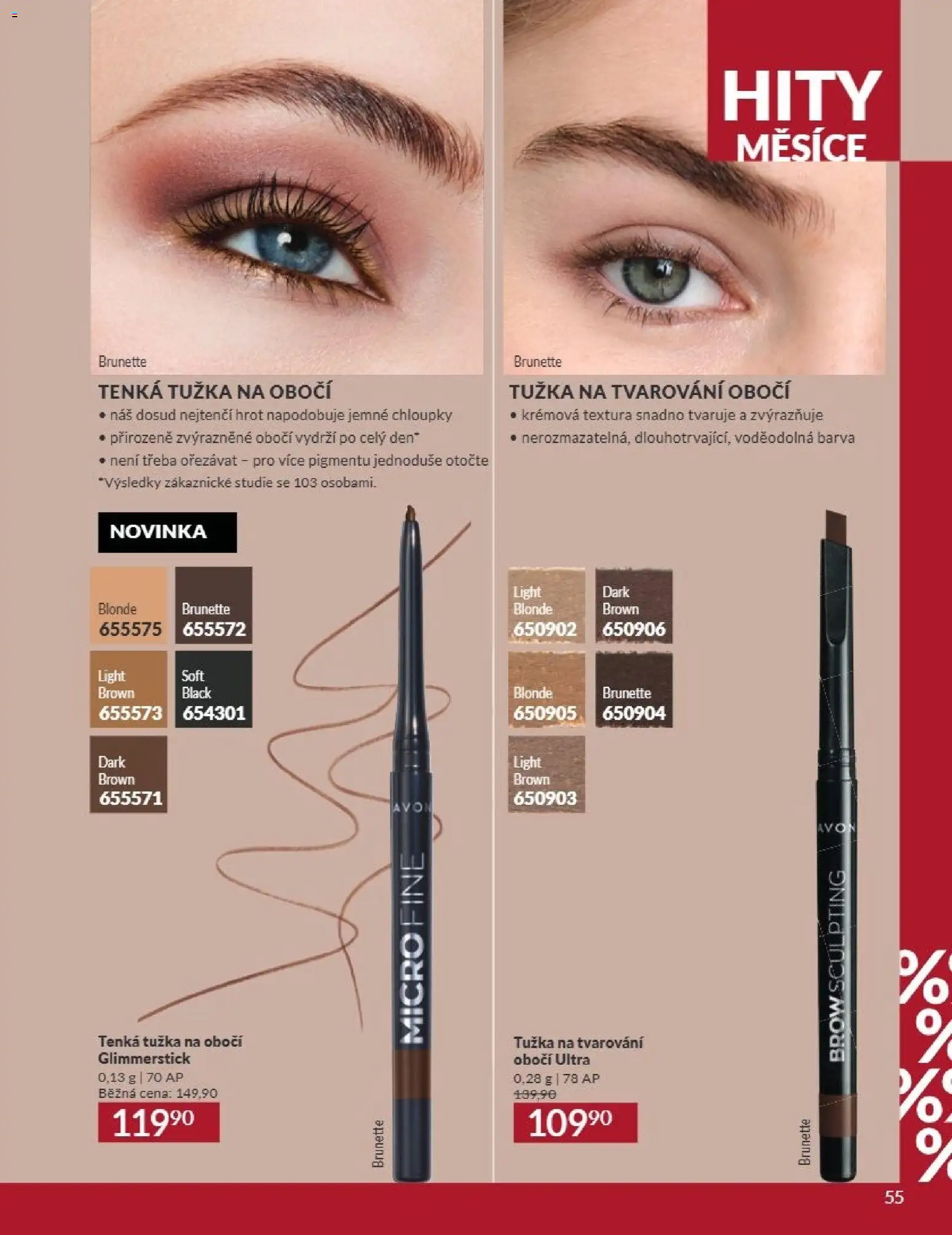 Avon Katalog 09/2026 od 01.09.2026 | Strana: 55 | Produkty: Tužka