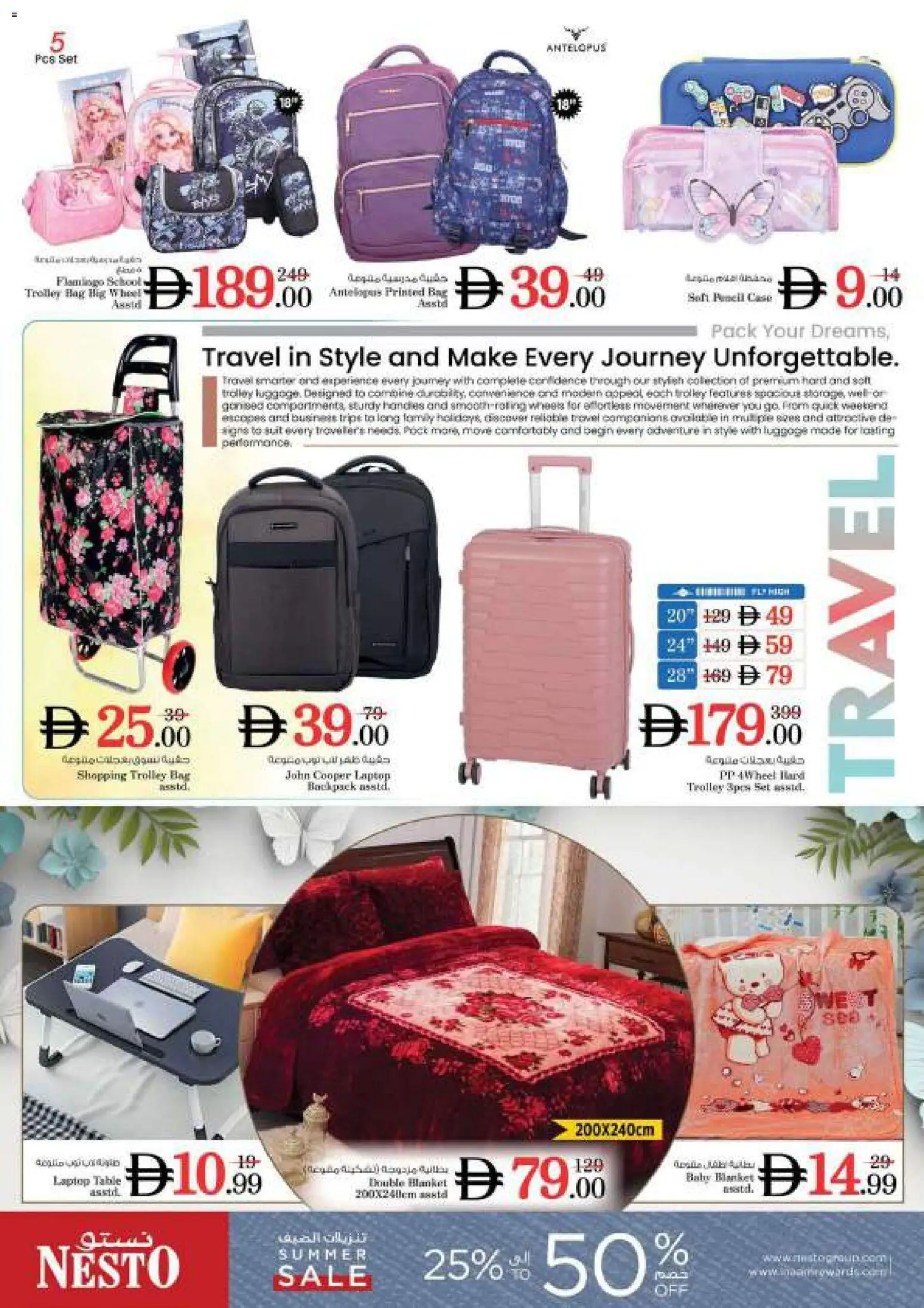 {H1} | Page: 34 | Products: Pencil, Backpack, Table, Suit