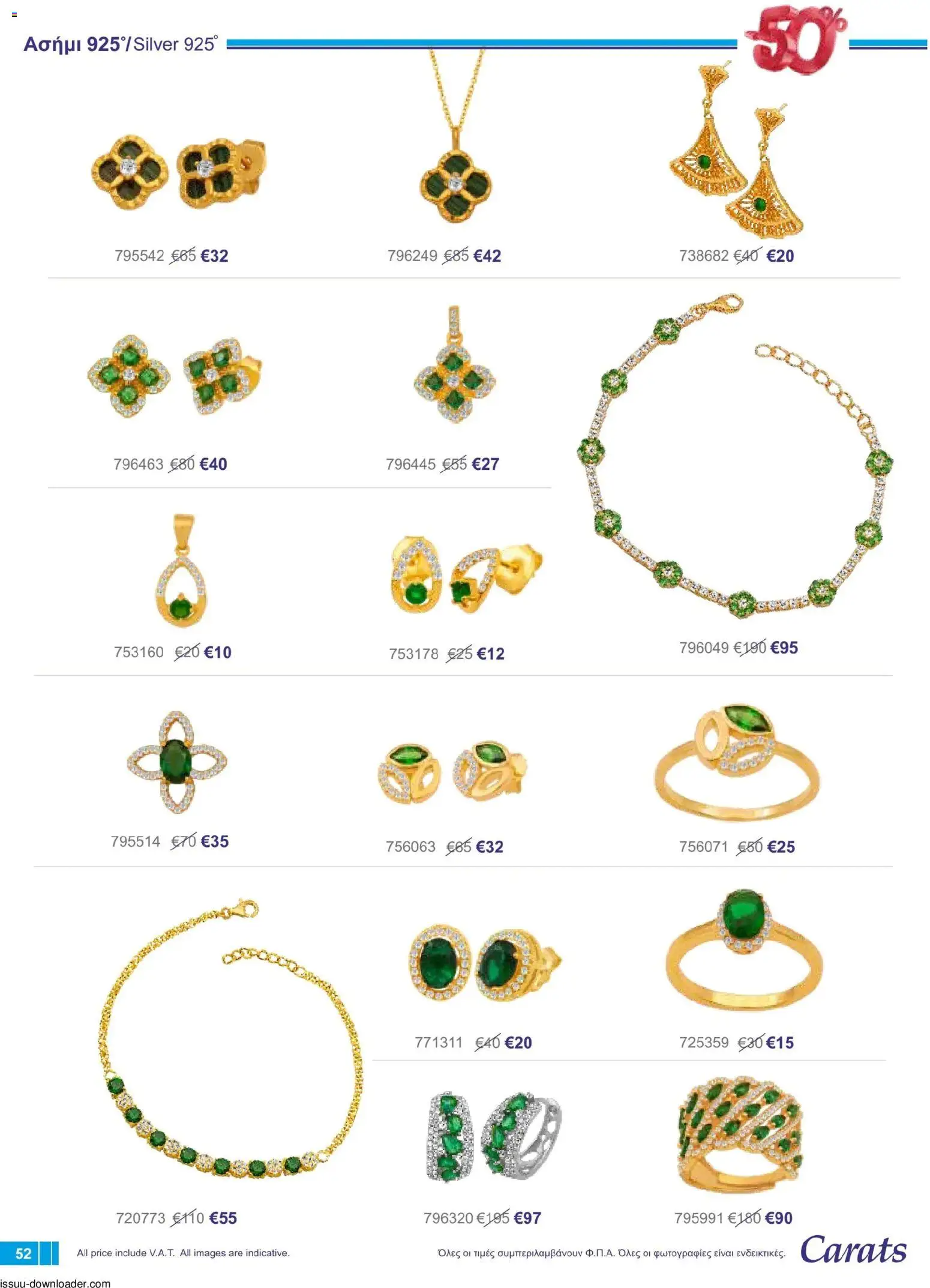 Carats Jewellers φυλλαδιο – σε ισχύ από 01/08/2026 | Σελίδα: 52