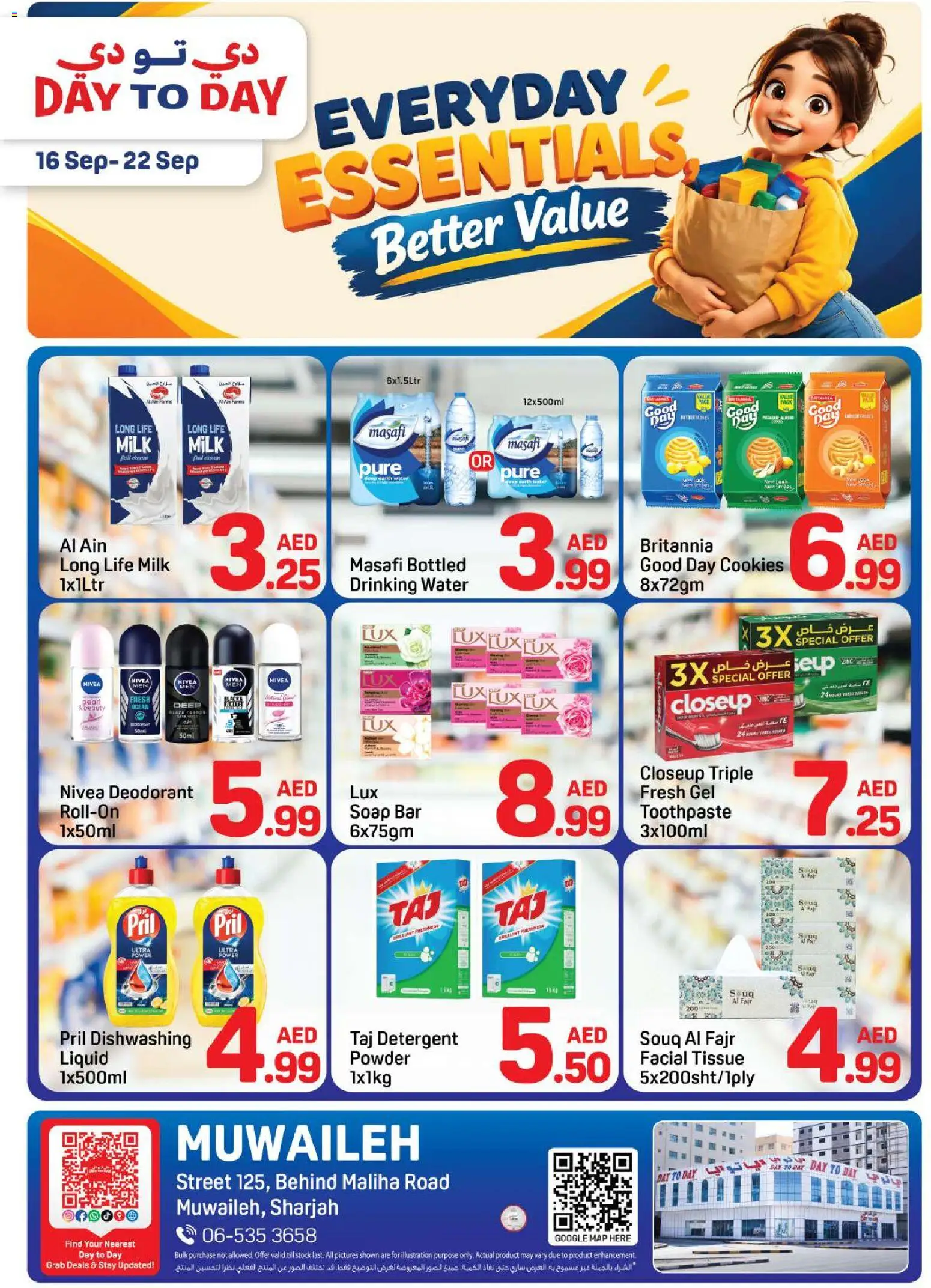 {H1} | Page: 1 | Products: Milk, Detergent, Powder, Deodorant