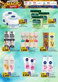 Preview of KM Trading - Midweek Magic Deals - KMT & AL SAFA - 10th to 13th May 2026 Oman valid from 11.05.2026 | Page: 16 | Products: Котлон