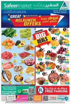 Preview of Safeermarket Great Relaunch Offers valid from 22 Oct, 2026
