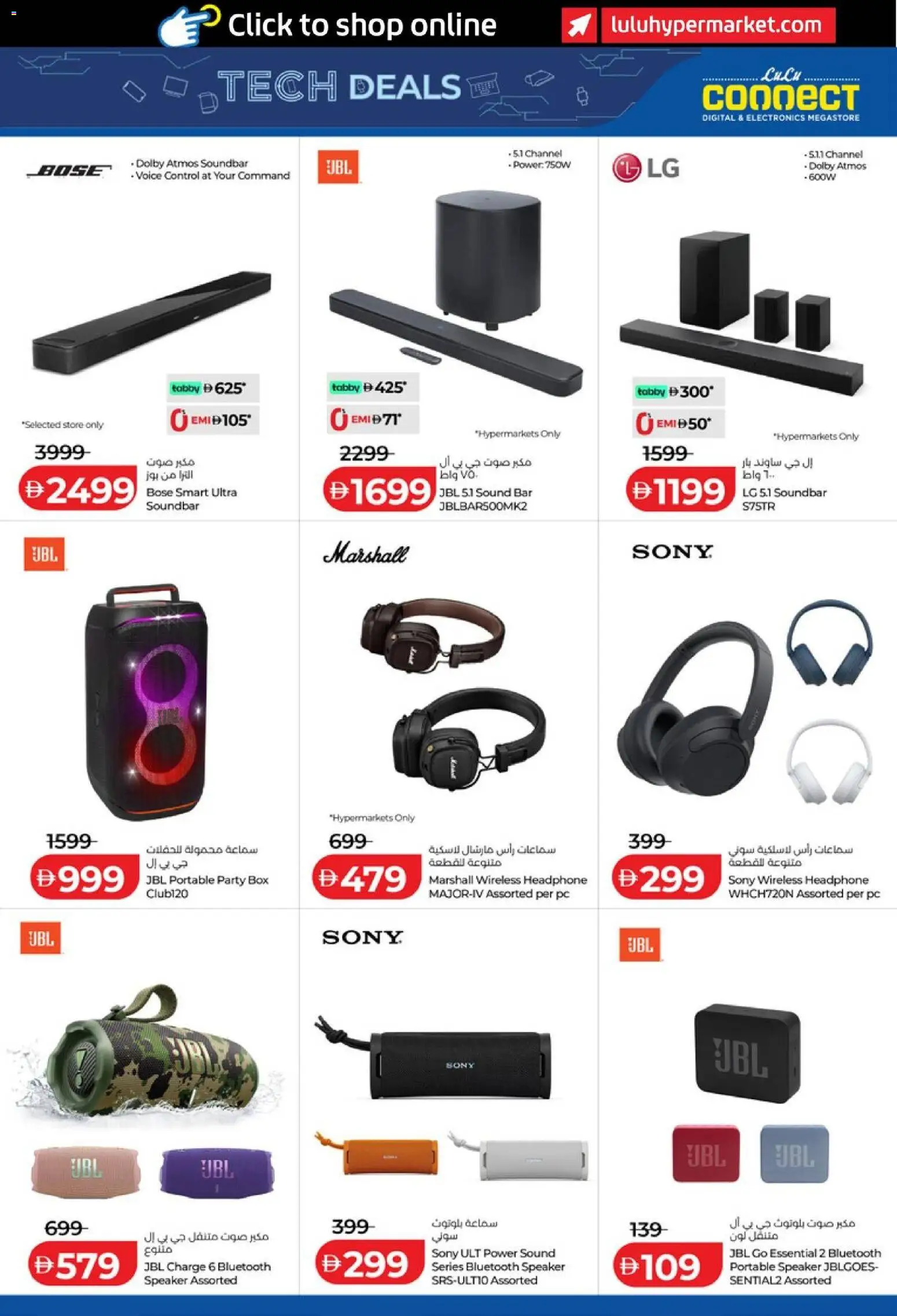 {H1} | Page: 9 | Products: Speaker, Box, Soundbar, PC