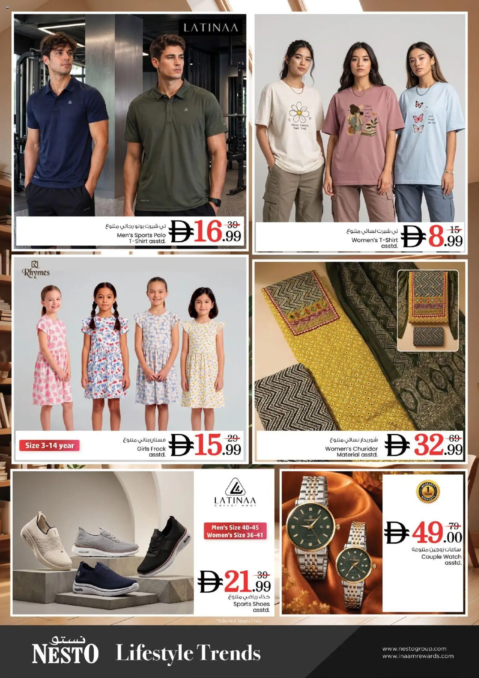 {H1} | Page: 10 | Products: Watch