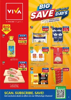 Preview of VIVA offers valid from 8 Oct, 2026