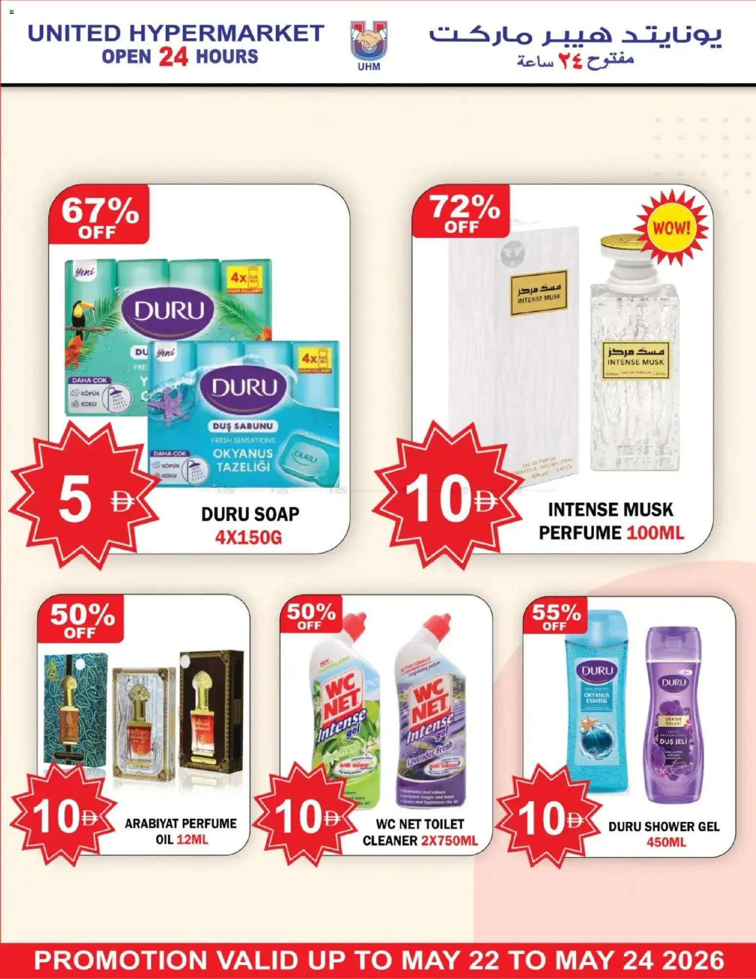 {H1} | Page: 14 | Products: Jablká, Κουτί παπουτσιών, Høje hæle, Δίσκος