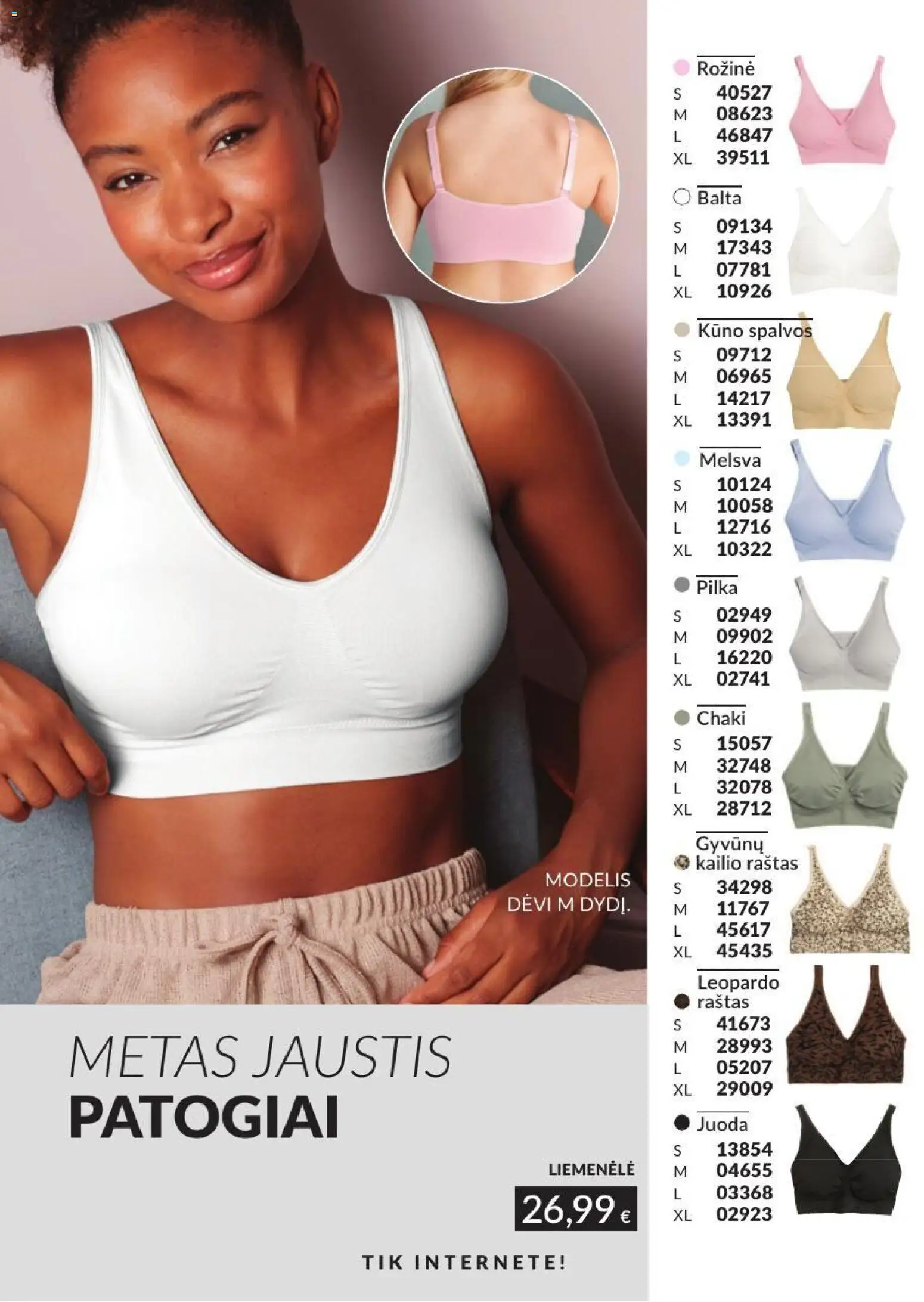 AVON akcijos nuo 2026.08.01 | Puslapis: 198 | Prekių: Liemenėlė