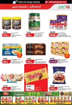 Preview of Lulu Hypermarket Lulu Savers - Dubai & Northern Emirates valid from 11.06.2026 | Page: 3 | Products: Banány, Банани, Πούδρα