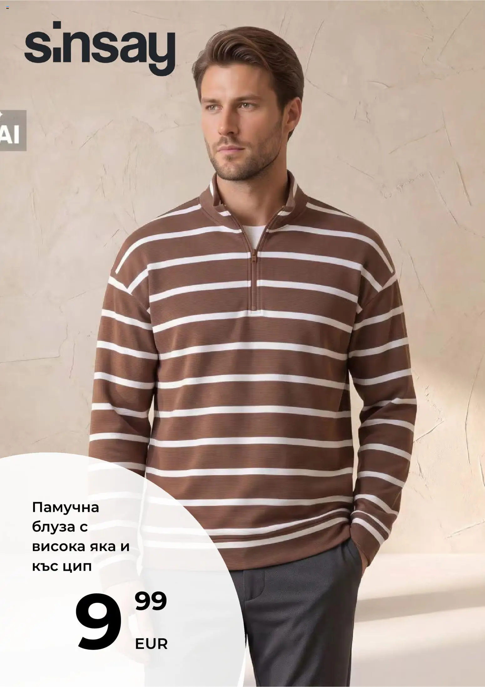 {H1} | Страница: 6 | Продукти: Блуза