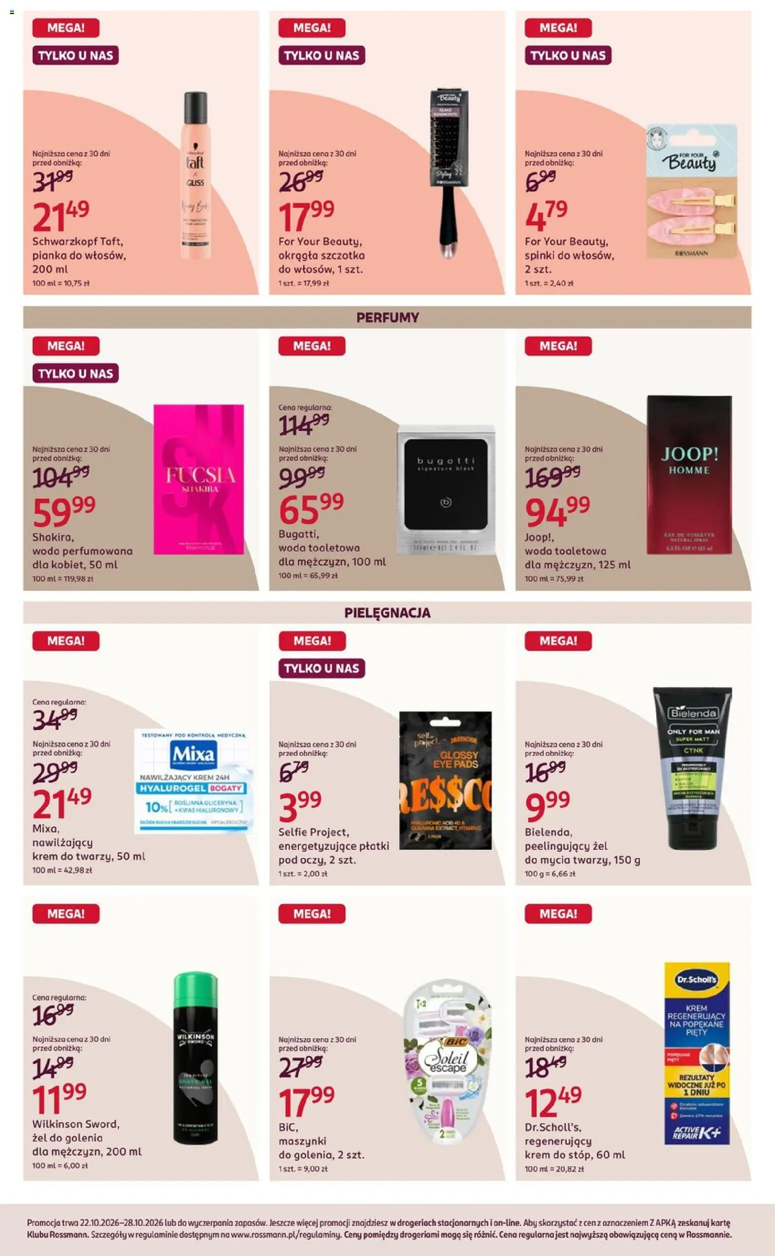Rossmann gazetka od 22.10.2026 | Strona: 6 | Produkty: Gliceryna, Woda toaletowa, Szczotka, Woda