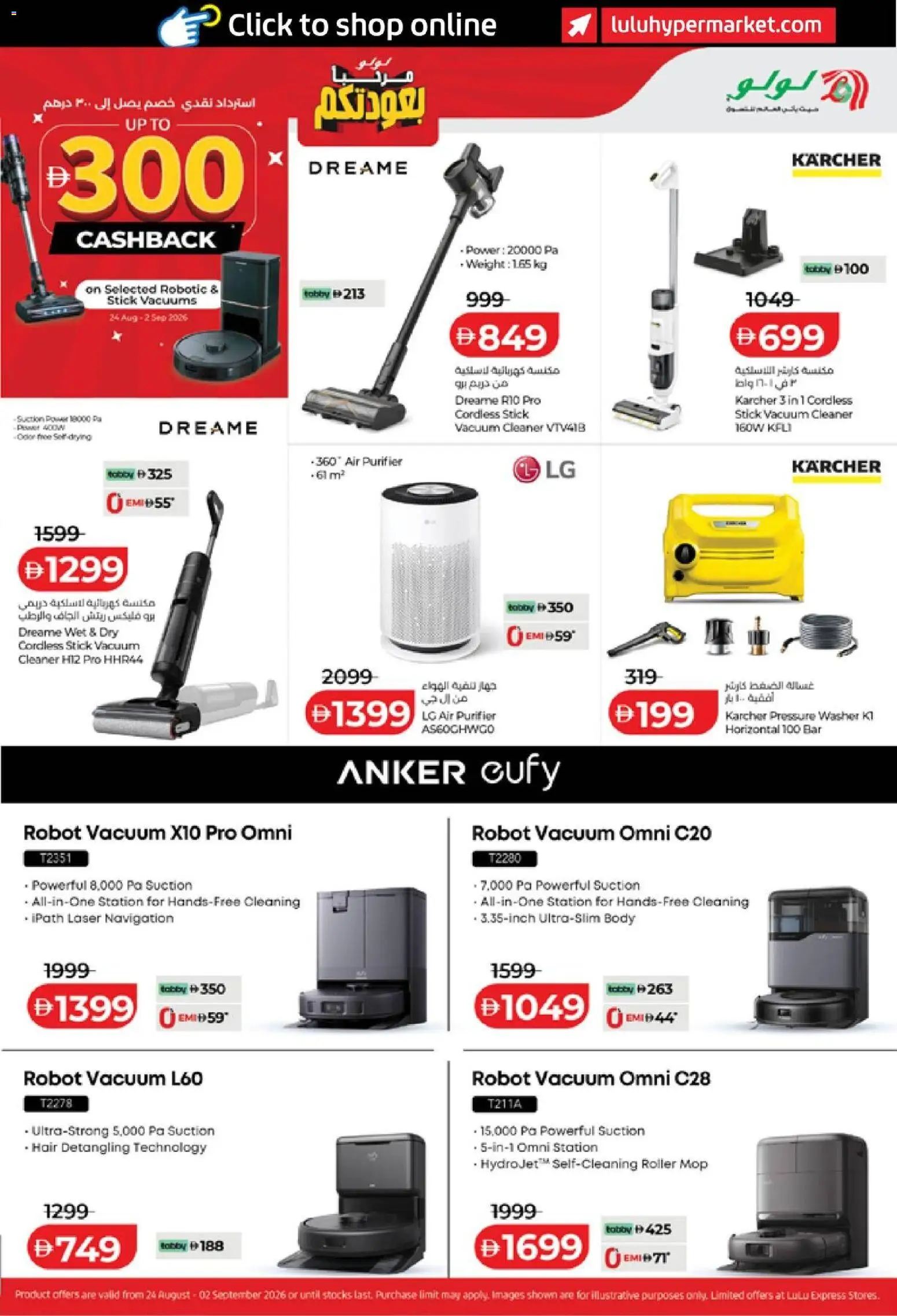 {H1} | Page: 55 | Products: Vacuum cleaner, Air purifier, Mop