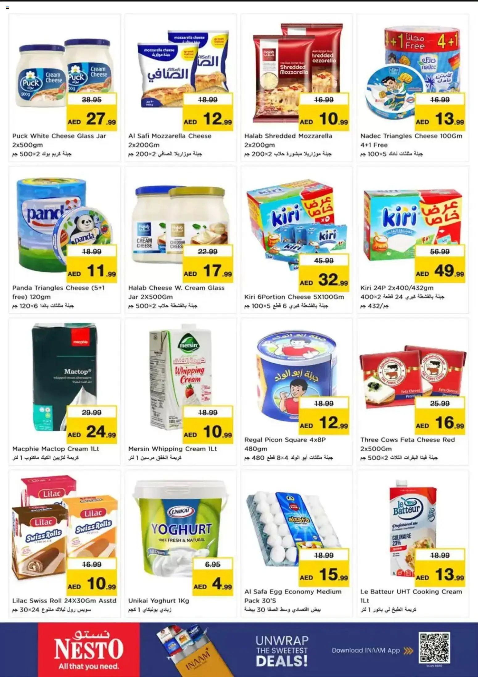 {H1} | Page: 20 | Products: Cheese, Yoghurt, Cream