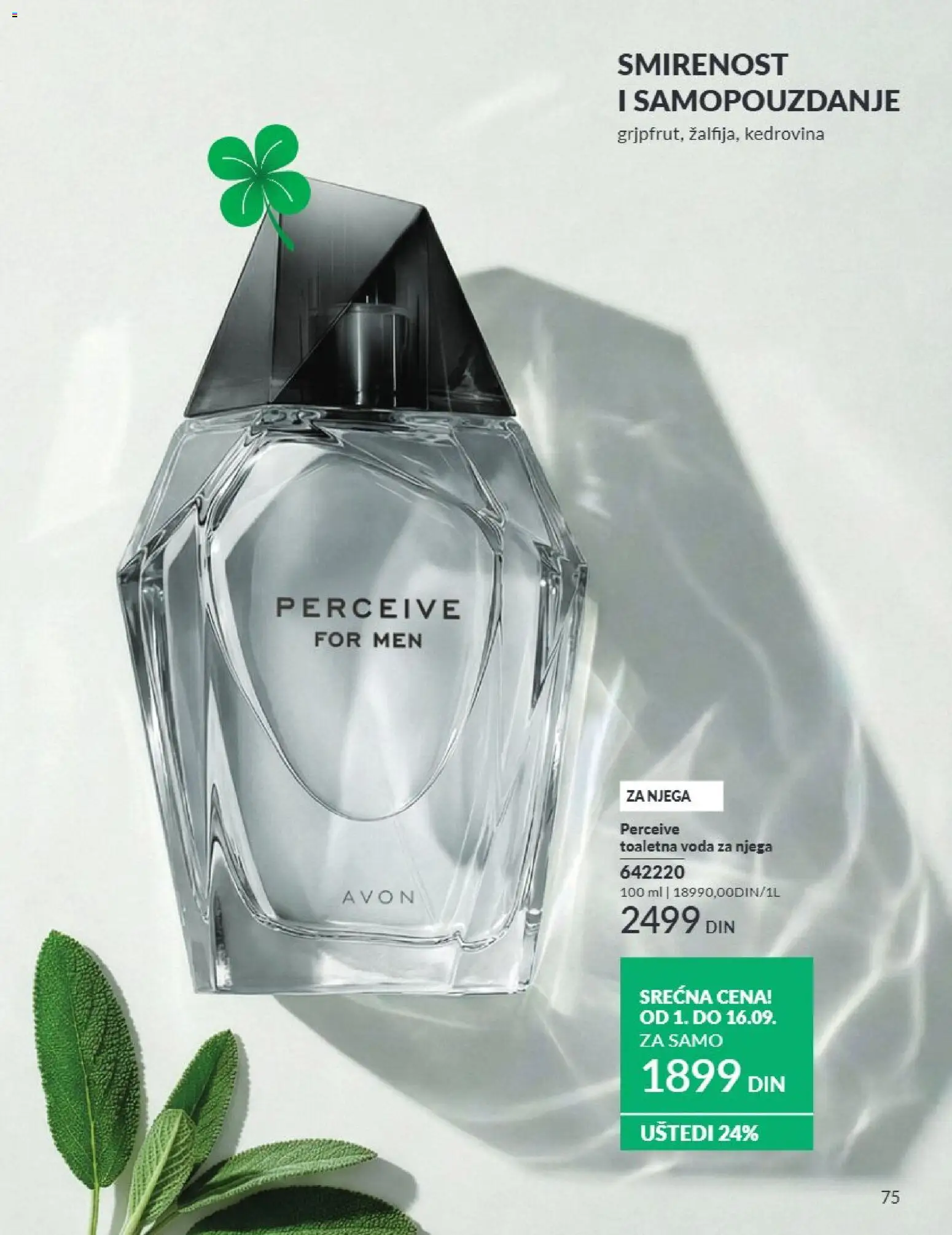 AVON katalog - važi od 01.09.2026 | Strana: 75 | Proizvode: Toaletna voda, Voda