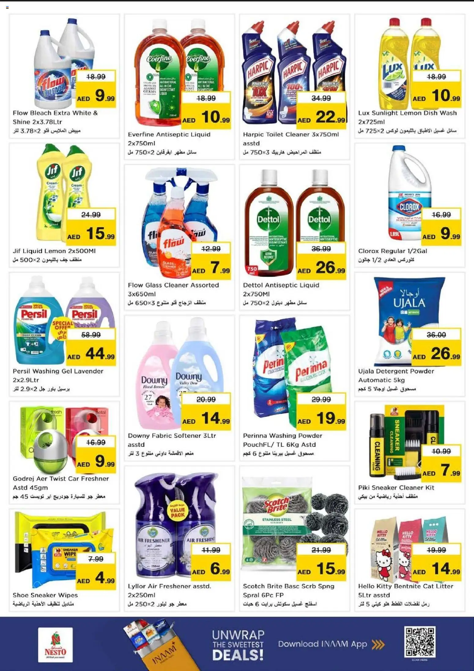 {H1} | Page: 14 | Products: Friteuse, Πούδρα, Badekåbe, Ψηνω στα καρβουνα