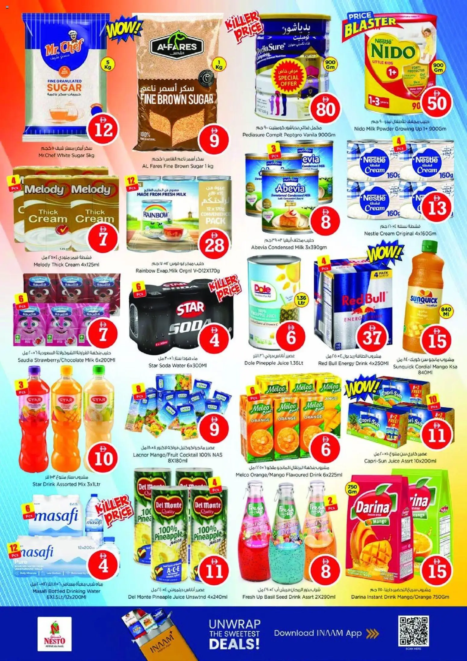 {H1} | Page: 5 | Products: Fotoaparát, Jablka, Кафе, Πούδρα