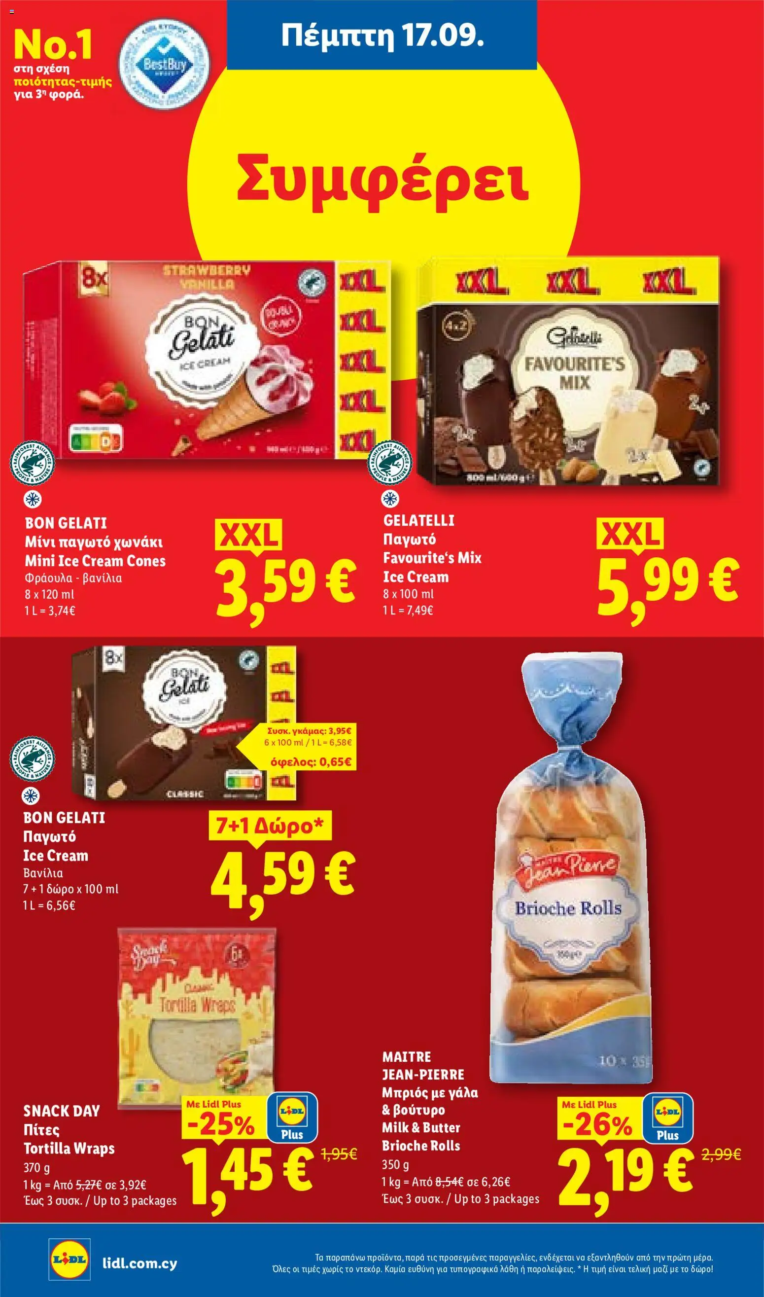 Lidl φυλλαδιο – σε ισχύ από 17/09/2026 | Σελίδα: 14