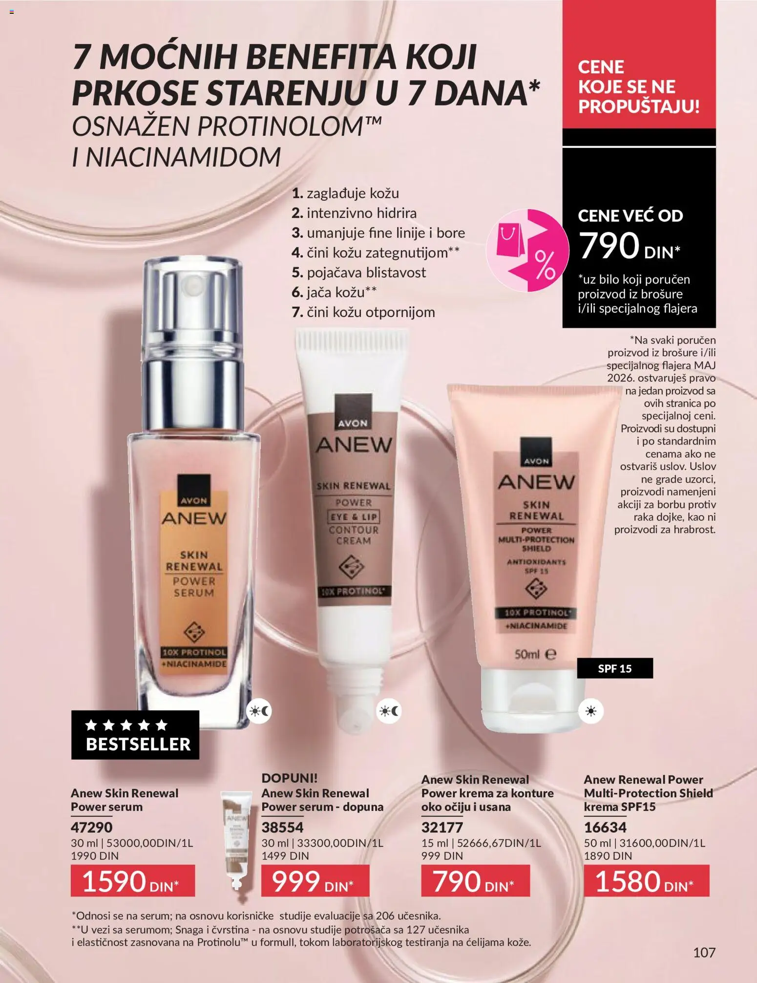 AVON katalog - važi od 01.05.2026 | Strana: 107 | Proizvode: Krema