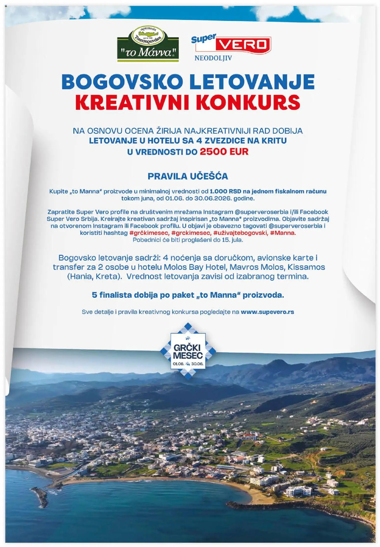 SuperVERO katalog - važi od 11.06.2026 | Strana: 31