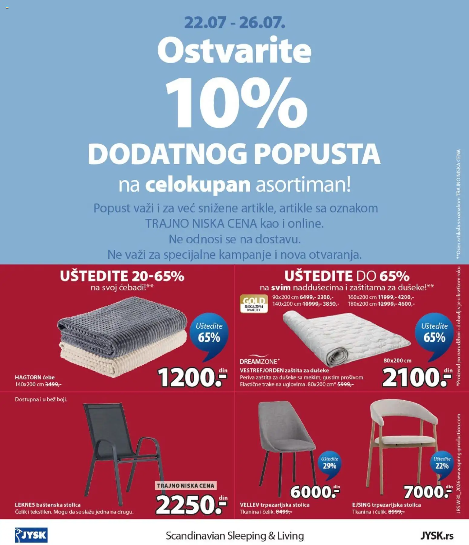 Jysk katalog - važi od 22.07.2026 | Strana: 16 | Proizvode: Baštenska stolica, Ćebe, Stolica