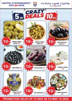 Preview of United Hypermarket - Offers valid from 08.05.2026 | Page: 14 | Products: Vajcia, Banány, Orangen
