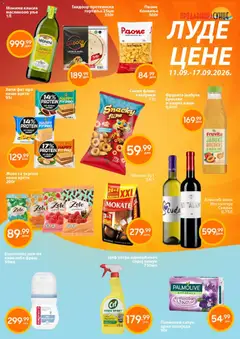 Sunce katalog Луде цене - pregled Sunce kataloga - važi od 11.09.2026