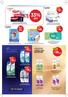 Preview of Union COOP catalogue valid from 14 Sep, 2026 | Page: 26 | Products: Soap, Lotion, Shampoo, Conditioner