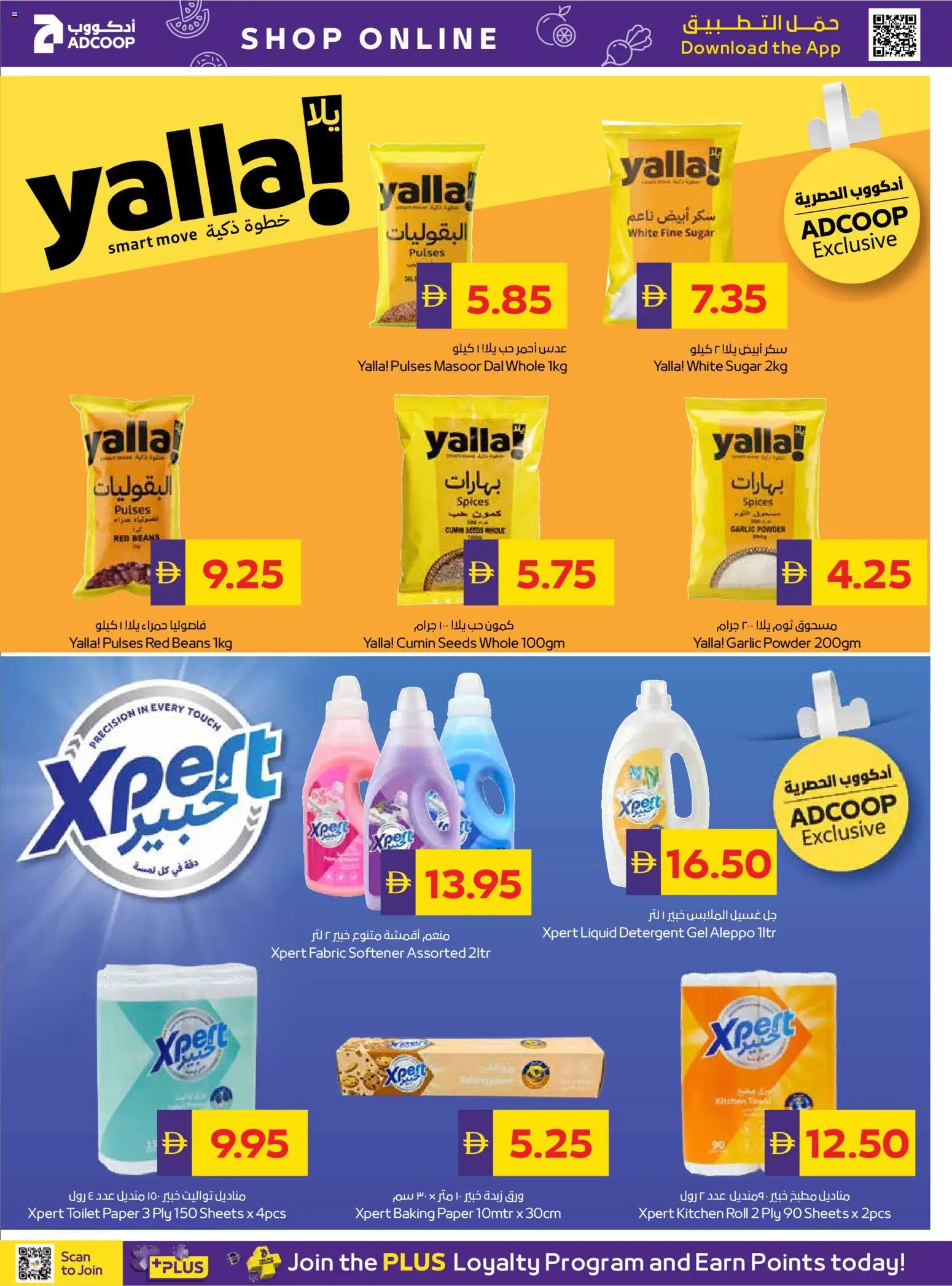 {H1} | Page: 20 | Products: Μια σχάρα, Πούδρα, Badekåbe, Ψηνω στα καρβουνα